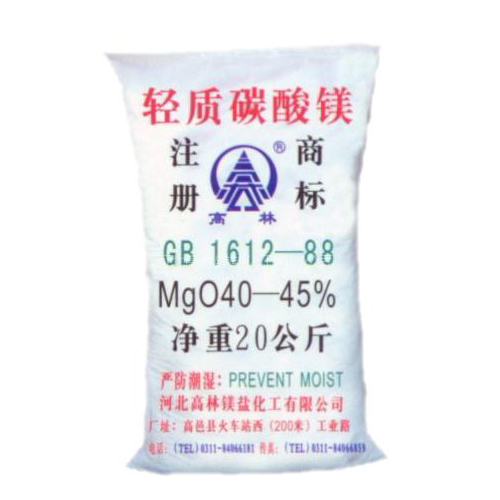 昌都碱式碳酸镁产品概述