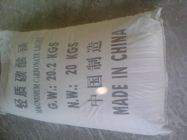 昌都搪瓷釉料用碳酸镁产品概述